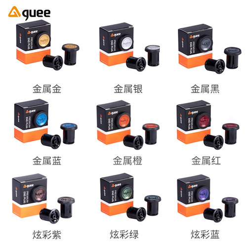 台湾GUEE自行车蓬胀把堵 把塞轻量化公路车 直把 弯把 骑行配件