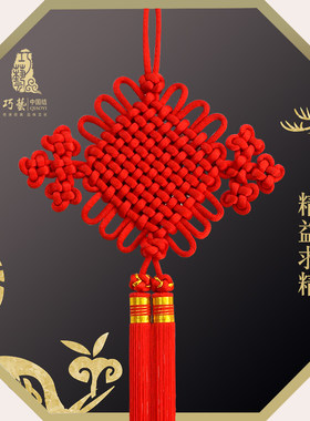 精品中国结挂件中国大码客厅装饰手工编织丝线乔迁礼品结婚挂件