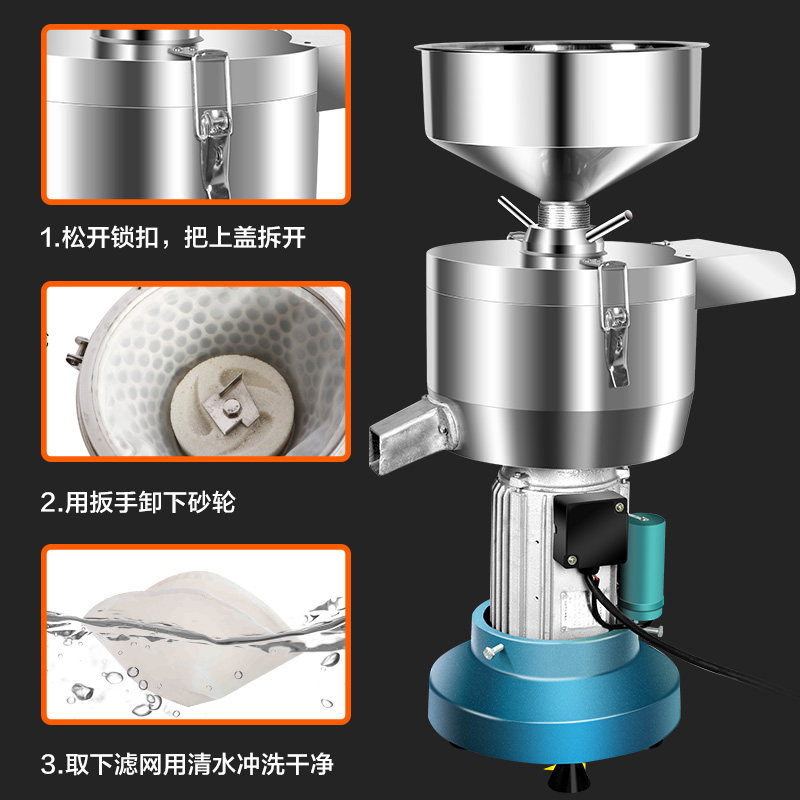 豆浆机商用早餐店用全自动豆腐脑机渣浆分离小型磨浆机家用打浆机