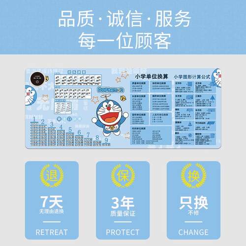 加热鼠标垫超大加热垫儿童拼音乘法书写台式电加热智能暖手垫左开