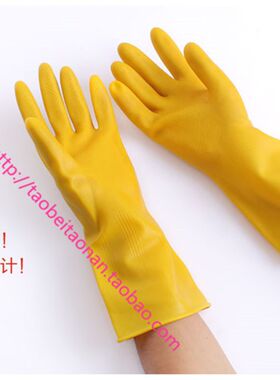 特大号XL橡胶手套加厚牛筋洗碗清洁耐用耐磨家务光里乳胶家用手套