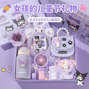 六一儿童节礼物送小女孩子生日实用高端十岁12女童61文具礼盒惊喜
