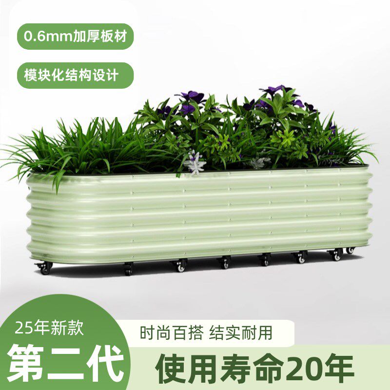 种菜专用箱金属种植箱户外露台屋顶阳台菜园花园学校商场一米菜园