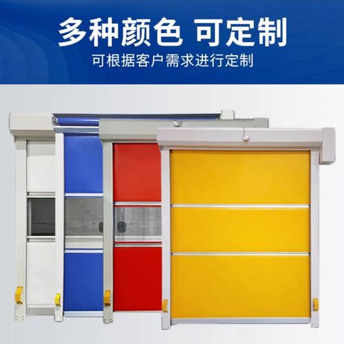 PVC快速门电动卷帘门保温门各类工业用门快速门