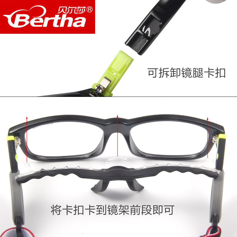 篮球眼镜运动型眼镜框篮球专用防雾防撞可配近视男足球护目眼睛