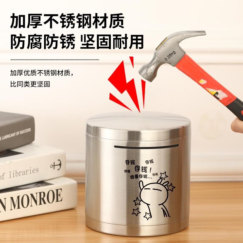 不锈钢存钱罐只进不出不可取大容量2024年新款圆形网红储蓄罐防摔