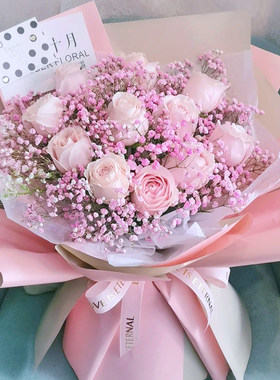 全国满天星碎冰蓝粉玫瑰花束鲜花速递同城上海深圳广州生日配送店