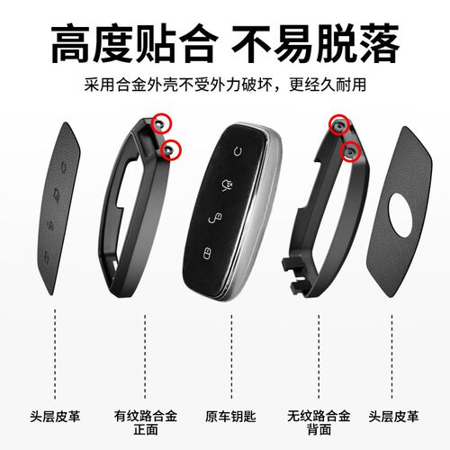 24新款腾势d9钥匙套专用改装配件n8汽车n7车标内饰用品壳扣dmi ev