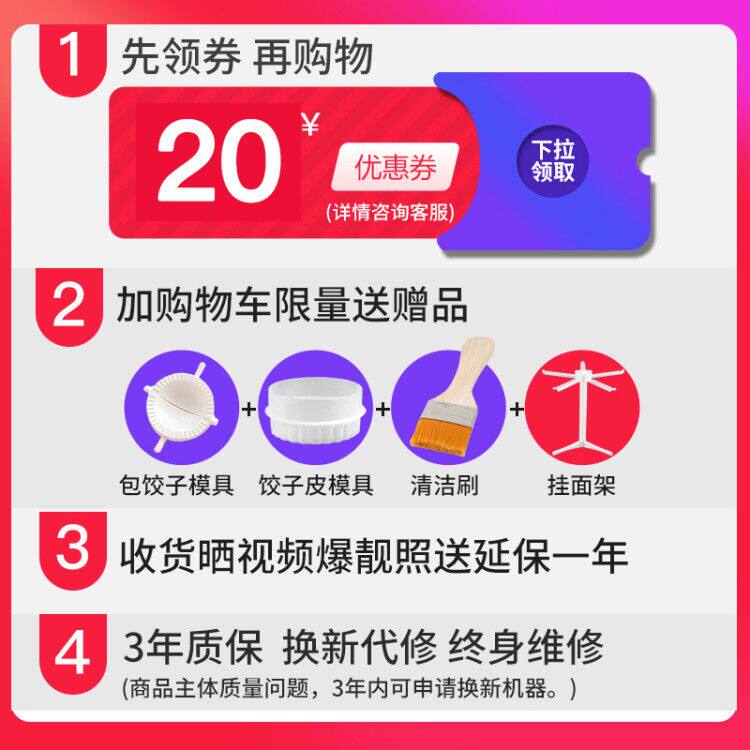 拜杰压面机家用电动全自动新款小型面条机擀饺子皮馄饨皮机切面器