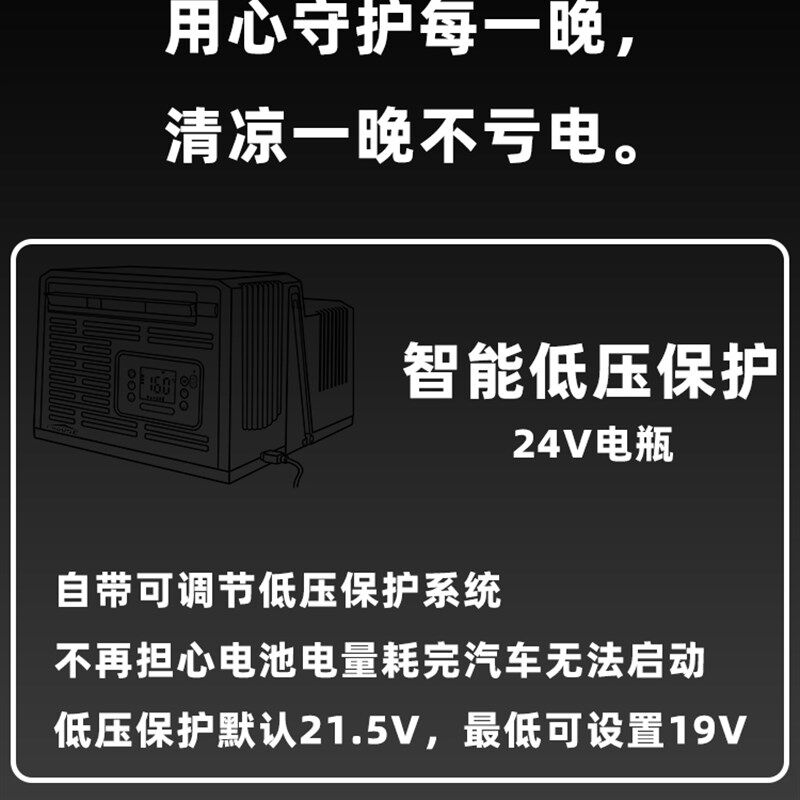 X-House浩燕风道大型货车驻车空调24V直流变频货车卧式移动空调