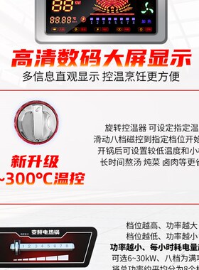 电灶台商用电炒炉炉灶电锅电炒锅电热锅大锅灶电锅商用锅大型电灶