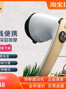 诺嘉703美体仪海豚按摩器棒充电手持式颈部腰部肩部多功能推脂机