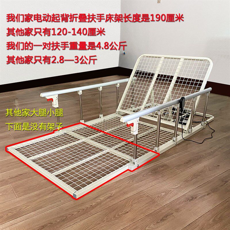 多功能电动老人起身翻身辅助器孕妇家用起床器卧瘫痪病人升降床垫