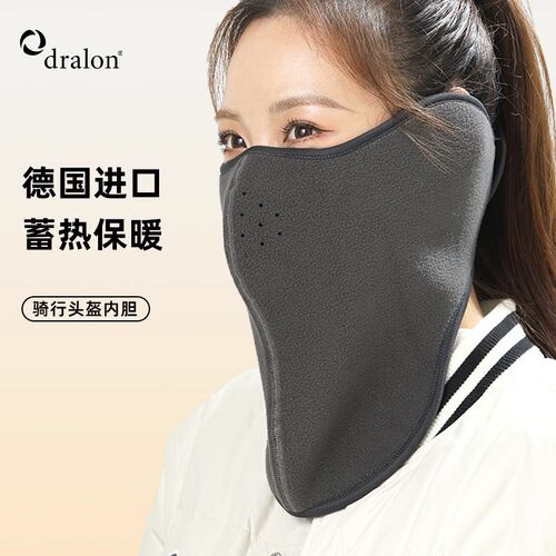 防寒面罩女冬季骑行防风护耳罩挡脸眼角脸基尼电动车护颈保暖面罩