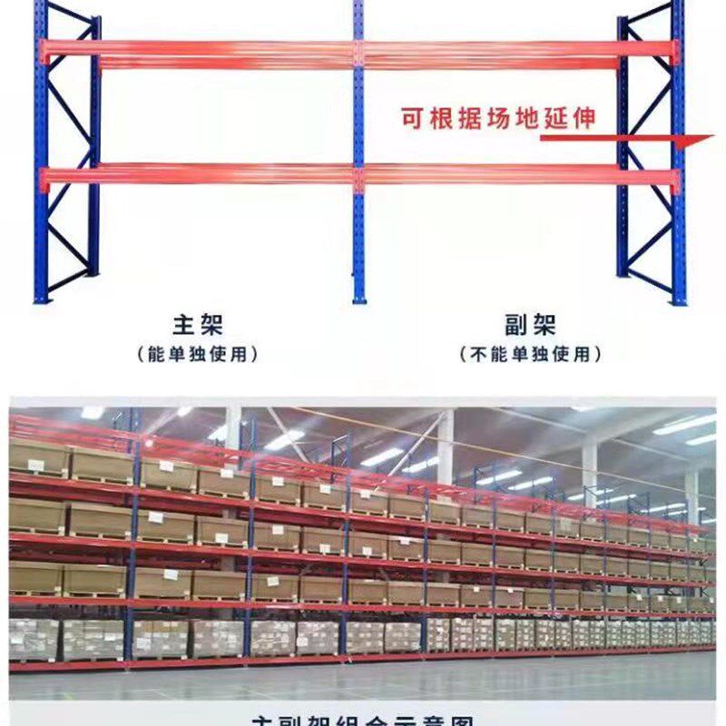 浙江多层仓储重型货架 加厚大型工业仓库托盘货架 可定做承重货架