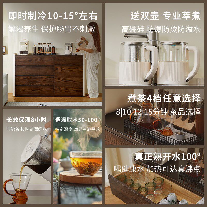 新款轻奢实木家用全自动智能语音茶吧机一体柜带消毒餐边客厅柜子