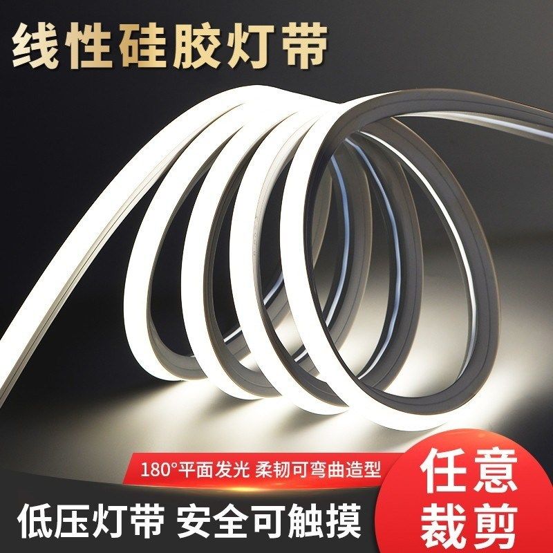 led柔性硅胶灯带灯条软套管12v24伏低压防水220V嵌入式线形灯带槽