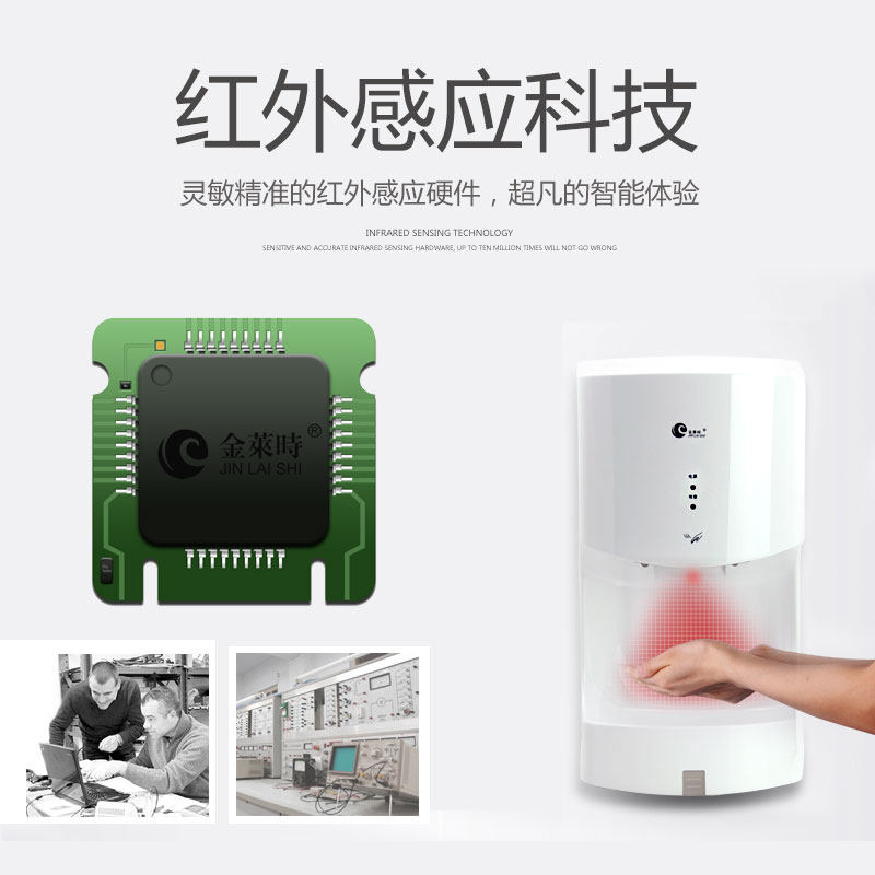 金莱时 烘手器卫生间全自动感应干手机洗手间大功率快速吹手机
