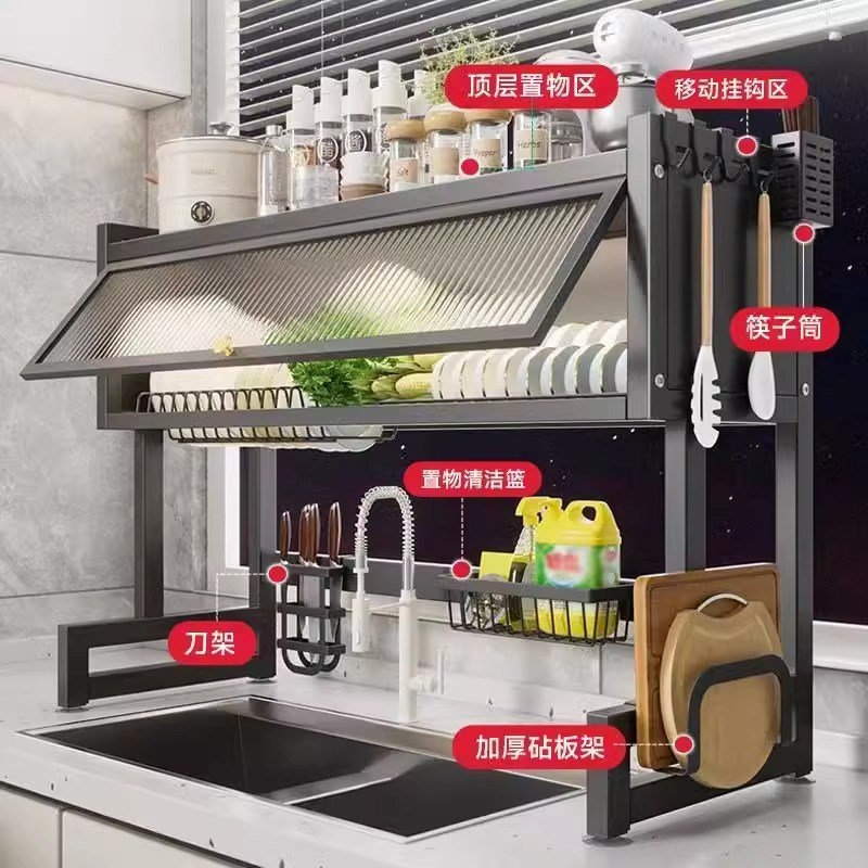 厨房水槽置物架台面洗碗槽水池防尘碗柜收纳餐具多功能储物沥水架