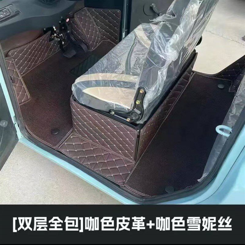 名爵米粒脚垫专车专用名爵电动四轮车车载脚踩全包围汽车脚垫