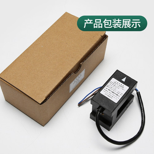 适用富士达电梯光电开关平层感应器传感器/SSGD-5LHM(Z)/SH-ADS-C
