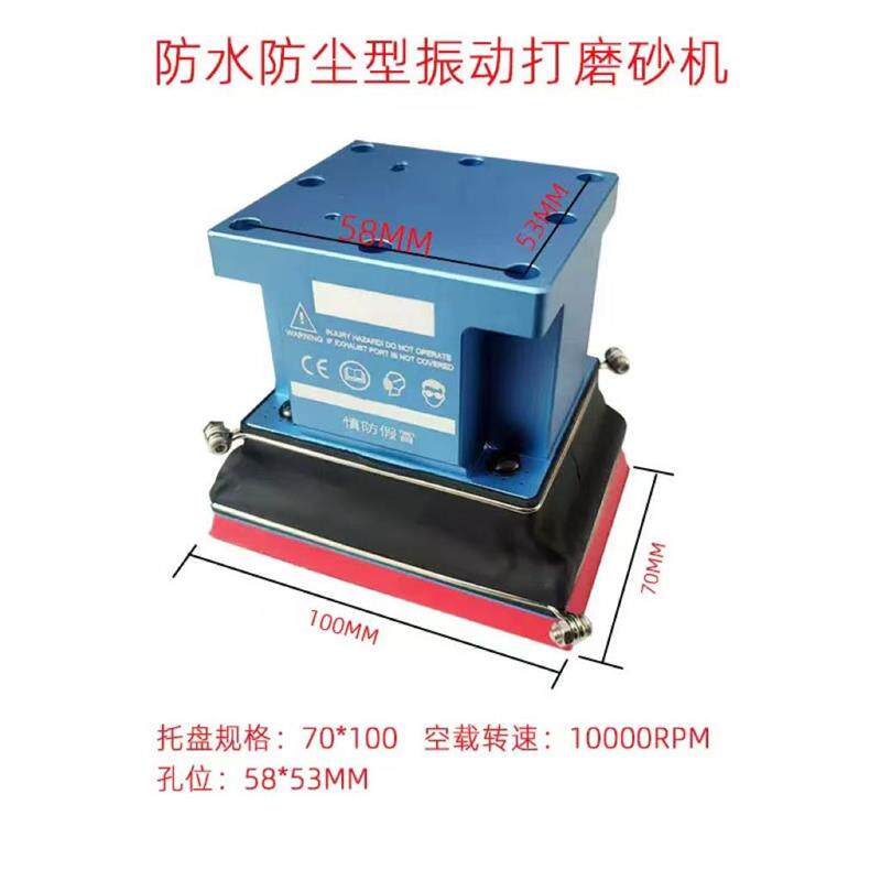 定制机械手自动化气动方型圆型抛光打磨头防尘防水气动打磨抛光机
