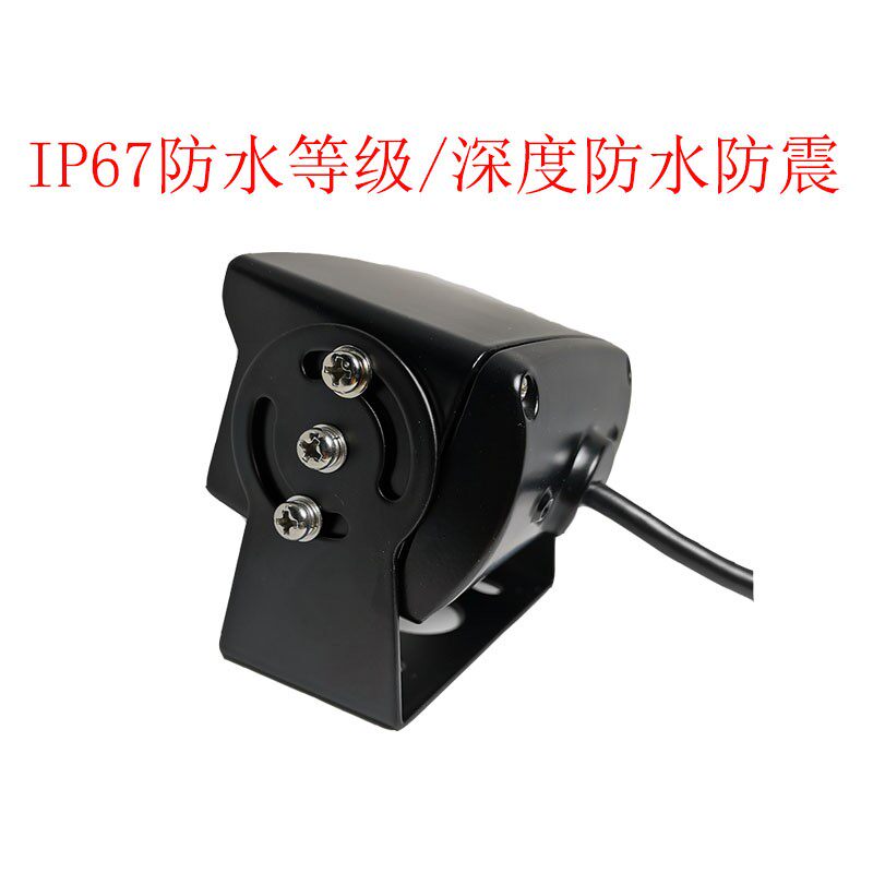 全景网络摄像机广角车载监控头货车挖掘机家用170度防水数字探头