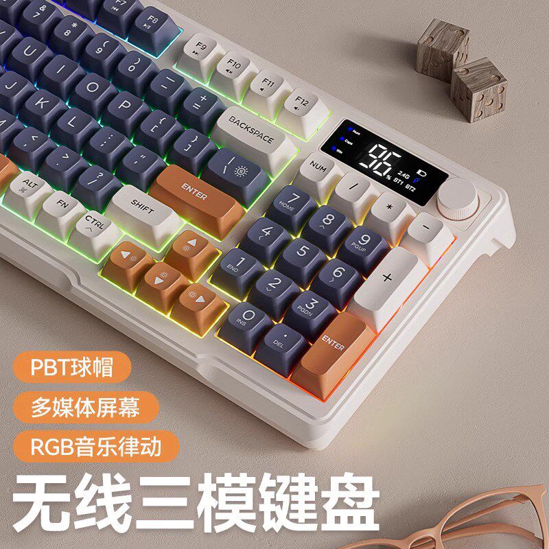 无线蓝牙键盘鼠标套装机械电脑办公游戏静音无声充电款键鼠带屏幕图片