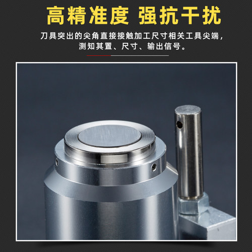自动加工中心对刀仪 Z轴对刀器对刀块 cnc数控雕刻机对刀仪高精度