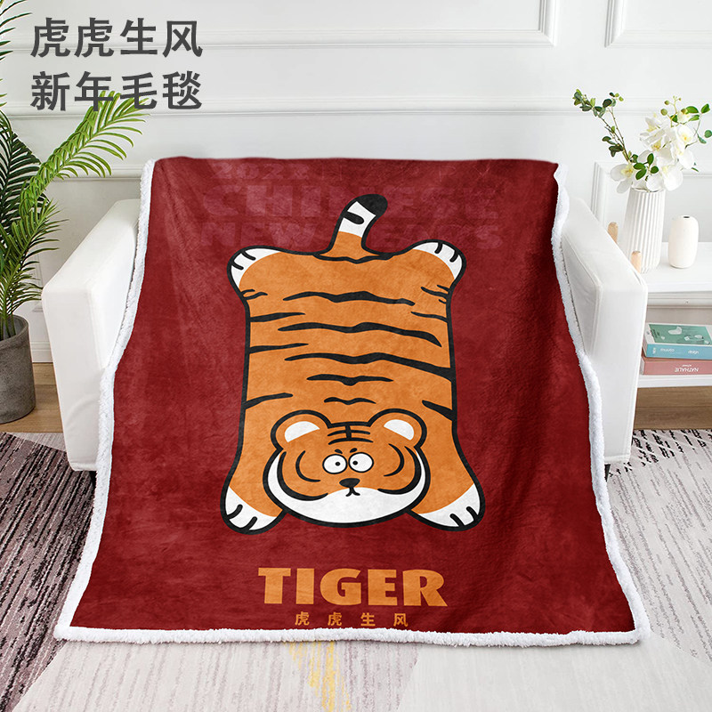 春季加厚加绒羊羔绒毯保暖午睡沙发盖毯插画新年礼物红色老虎毛毯