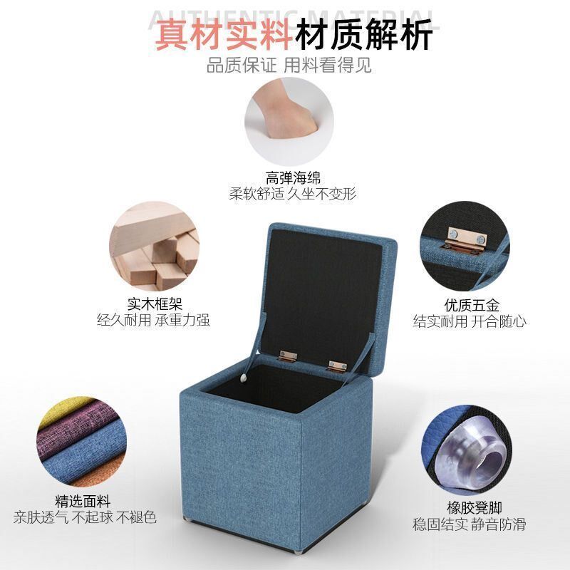 实木凳子家用换鞋凳 简约储物凳收纳凳时尚沙发凳茶几凳矮凳皮蹲