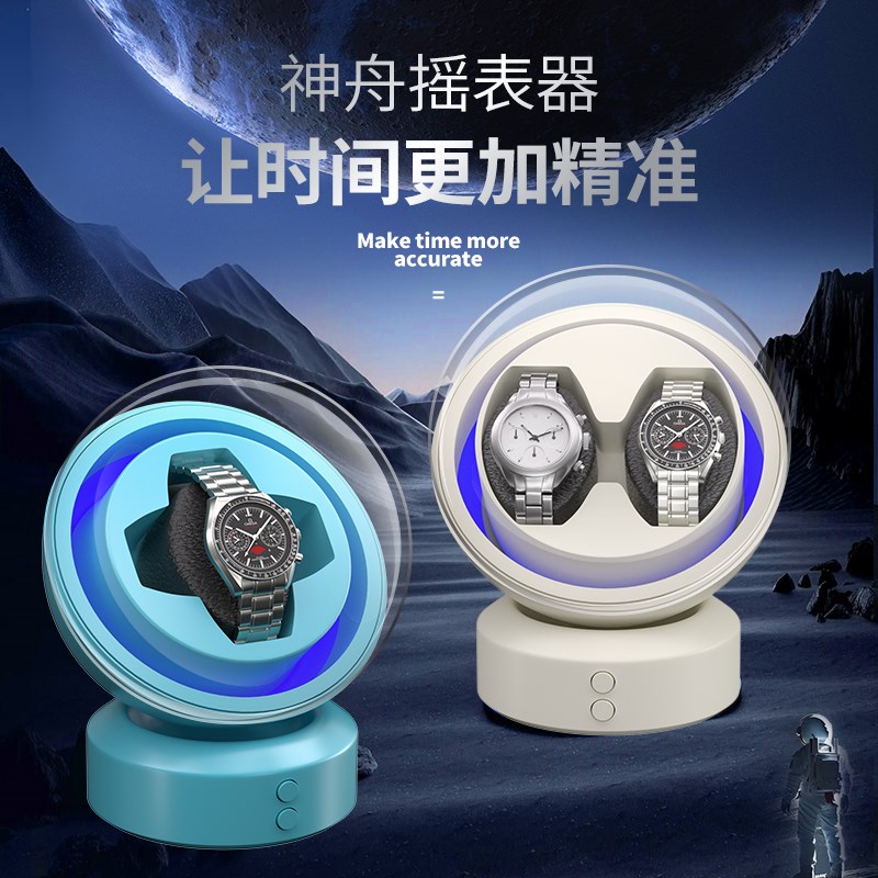 灿炫双表位摇表器 充电款机械表上链家用转表自摆设备图片