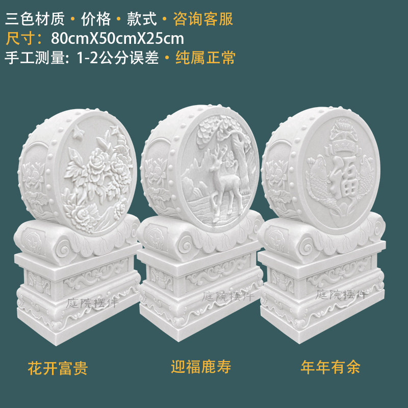 石雕门墩汉白玉抱鼓石一对大象庭院门当别墅石鼓貔貅青石门口摆件