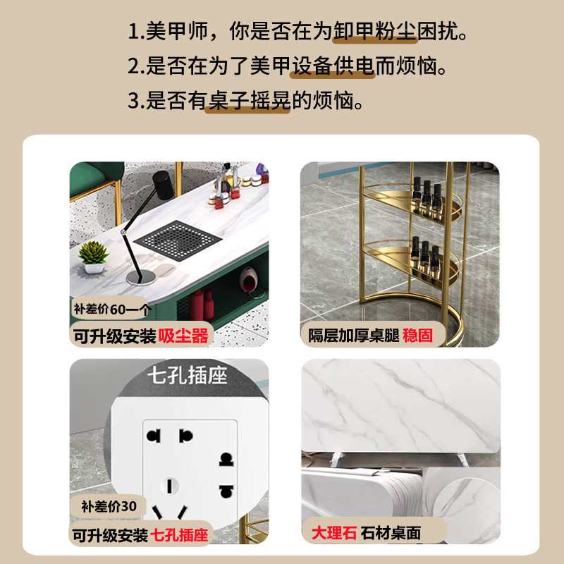 网红大理石美甲桌子特价经济型单双人ins网红美甲桌椅套装轻奢风