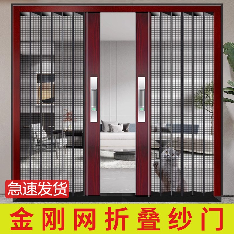 蚊门帘推拉金刚砂推拉门折叠精钢网推拉式入户伸缩门帘沙门纱窗门图片