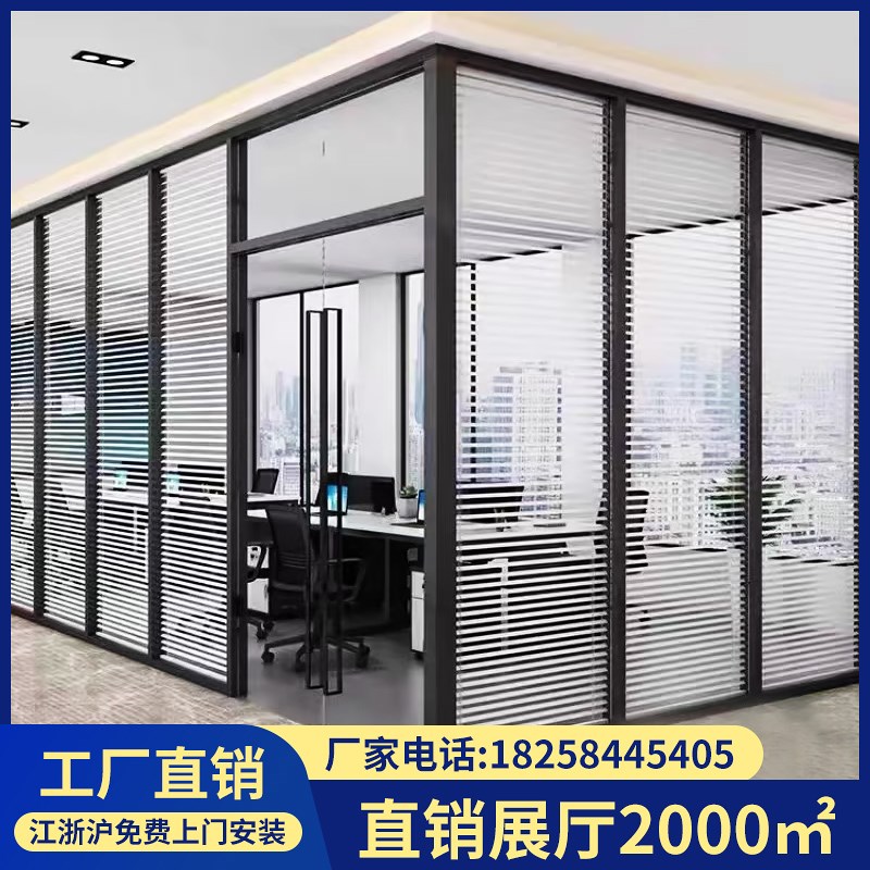 办公室玻璃隔断墙铝合金高隔间百叶窗双层钢化玻璃隔断墙隔音隔墙