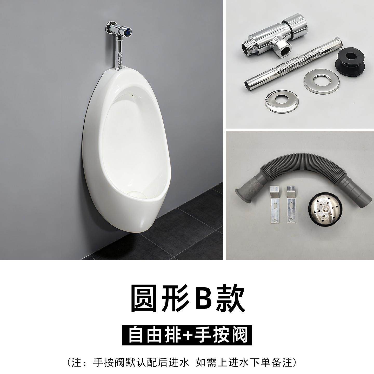 男士专用陶瓷小便斗方形尿斗壁挂式小便器四方带感应器墙排小便池