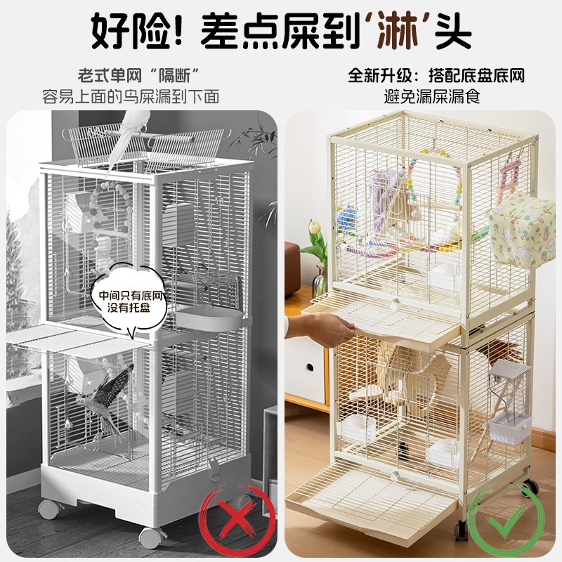 双层鸟笼鹦鹉笼子上下叠笼隔断鸟笼家用别墅新型玄凤小太阳专用笼