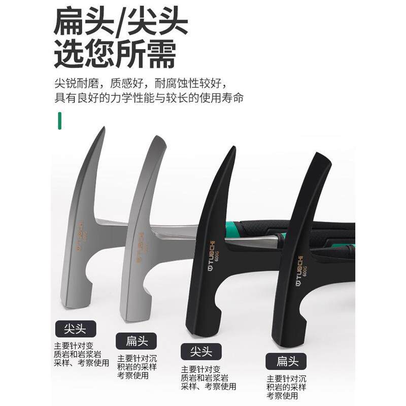 工业级地质调查锤专业石材开采高硬度尖平头钣金小锤户外工具