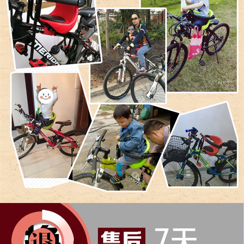 山地车前置儿童座椅自行车全包围加厚宝宝座椅儿童车座安全座坐椅