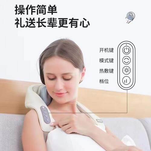 颈椎斜方肌按摩器肩膀热敷充电式按摩披肩颈部家用脖子肩颈按摩仪