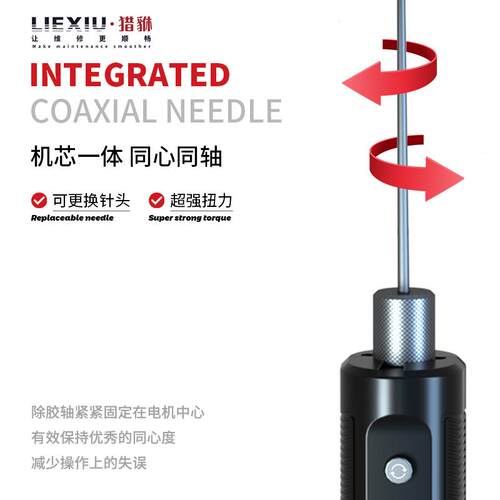 猎貅P8MAX多功能充电除胶机 手机维修屏幕卷胶棒大扭力除OCA软胶