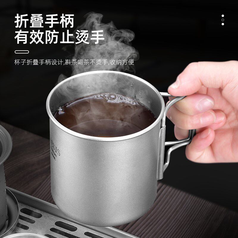 旅行茶具套装纯钛茶杯户外露营便携式水杯一人二杯钛合金泡茶杯子