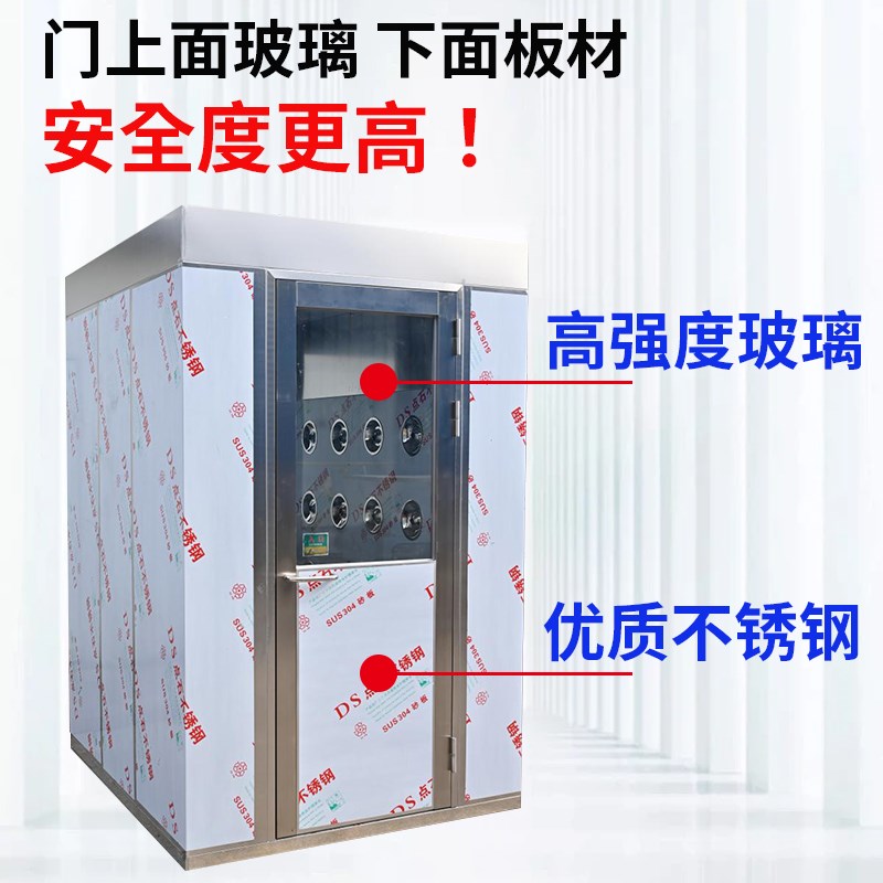 不锈钢风淋室工厂用无尘车间风淋门风淋房单人单吹双人双吹货淋室