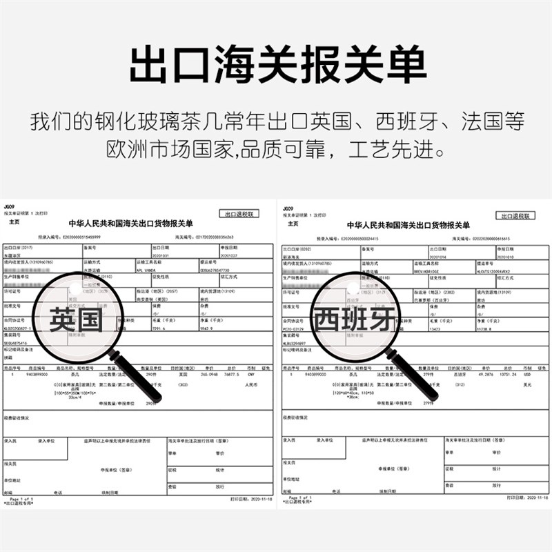 出口欧洲 可移动钢化玻璃边几热弯客厅茶几桌北欧沙发角几带轮