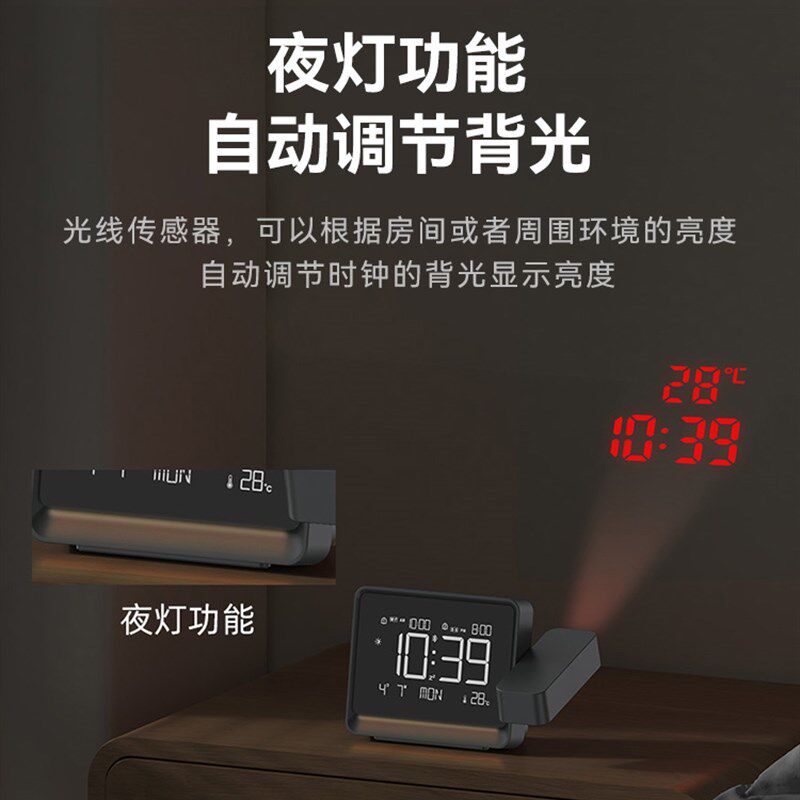 智能蓝牙自动时间投影时钟大屏幕发光电子时钟卧室多功能闹钟日期