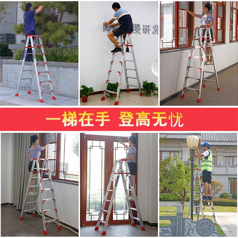 梯子人字梯楼梯铝合金加厚家用折叠室内多功能可携式伸缩合梯叉梯