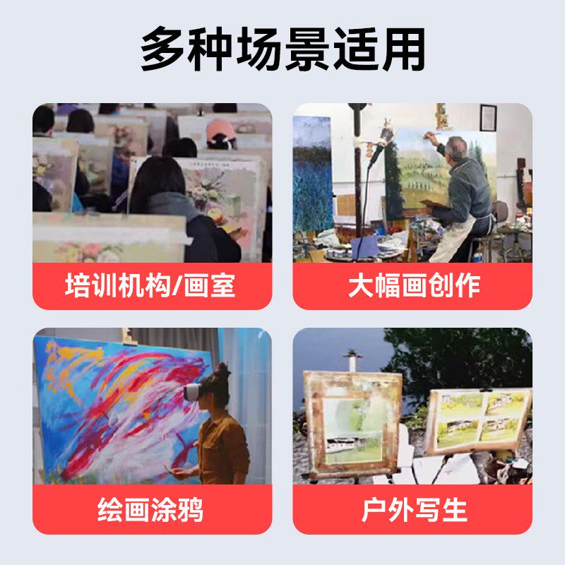 全开画板美术生大号1K画板画架套装木质空心学生绘图板儿童画画板