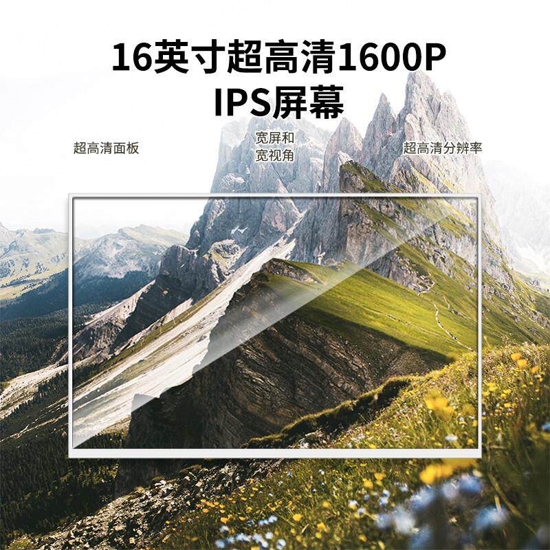 16寸2.5K便携式显示器240HZ笔记本电脑外接扩展副屏便捷屏幕竖屏