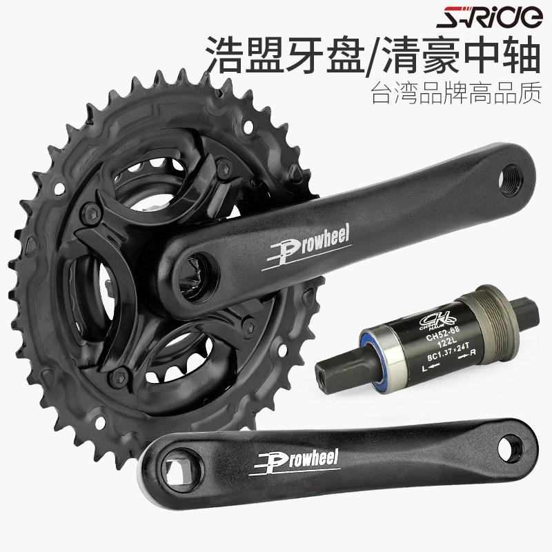 速瑞达8速24速变速器M200指拨后拨套件 自行车飞轮牙盘 调速手拨
